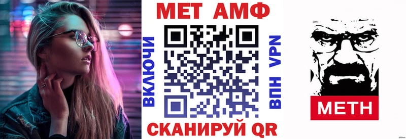 blacksprut онион Бирюсинск АМФЕТАМИН 98%