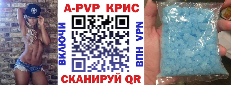 Alfa_PVP Соль  Бирюсинск 
