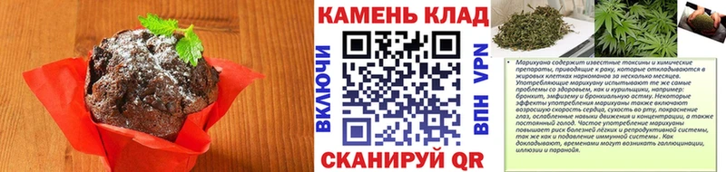 OMG зеркало  цены   Бирюсинск  Печенье с ТГК марихуана 