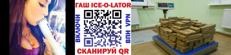 даркнет сайт  Бирюсинск  ГАШ хэш 