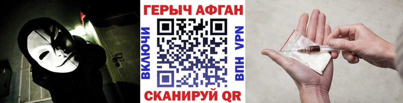 МЕГА ССЫЛКА  Бирюсинск  ГЕРОИН VHQ 