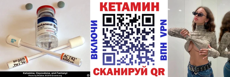 КЕТАМИН ketamine  где можно купить   Бирюсинск 