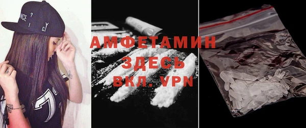 спайс Алзамай