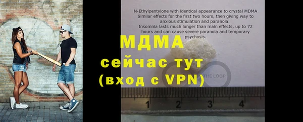 а пвп мука Алексин