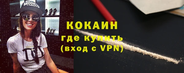 кокаин перу Алексеевка