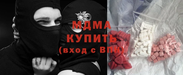 кристаллы Абдулино