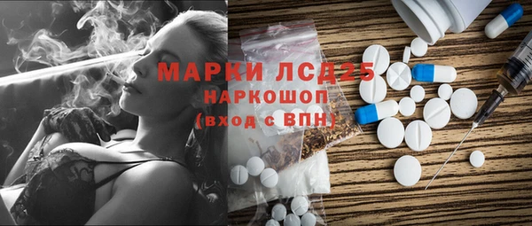 кокаин перу Алексеевка