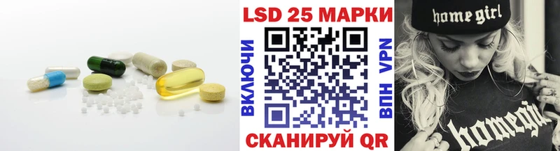 продажа наркотиков  hydra как войти  Лсд 25 экстази кислота  Бирюсинск 