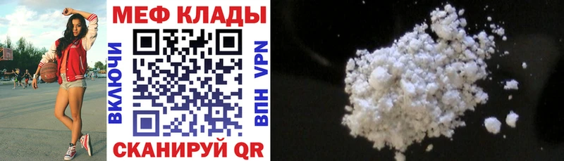 Меф кристаллы  Бирюсинск 