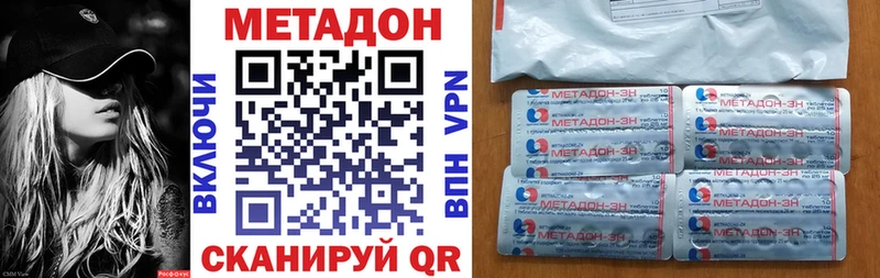 где можно купить   blacksprut ссылки  Метадон кристалл  Бирюсинск 