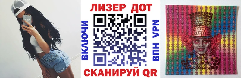 Марки N-bome 1,8мг  Бирюсинск 