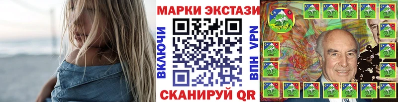 Марки N-bome 1,5мг Бирюсинск